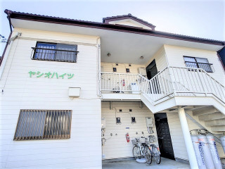 ヤシオハイツ